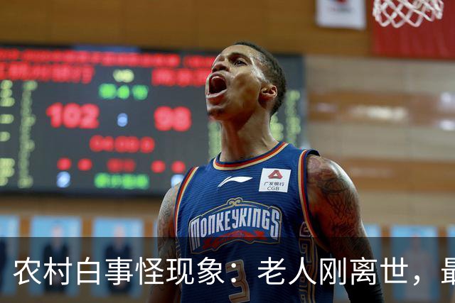 农村白事怪现象：老人刚离世，最先上门的不是亲戚邻居，而是生意人