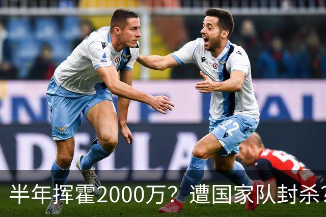 半年挥霍2000万?遭国家队封杀?在国外过好日子?朱婷身上的谣言太过荒诞