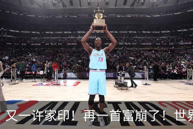 又一许家印！再一首富崩了！世界500强是骗来的，千亿帝国归零