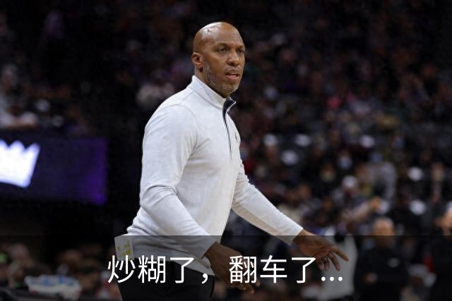炒糊了，翻车了...