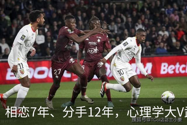 相恋7年、分手12年，心理学大V武志红和李雪公开发文互撕，吵上热搜
